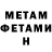 Метадон methadone KISKANMAYTB