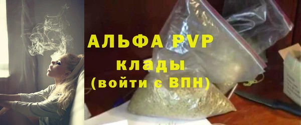 прущая мука Вязники