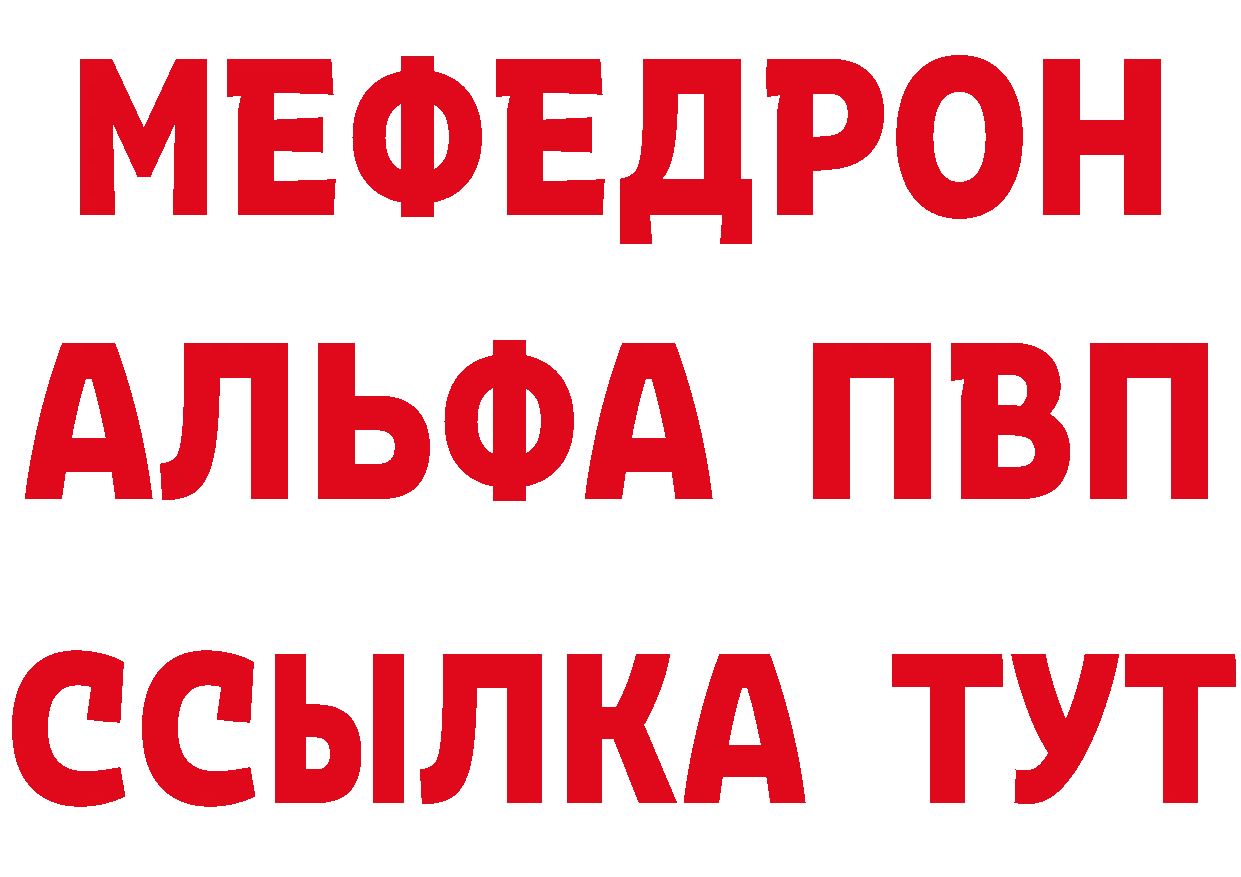 APVP СК ссылка мориарти гидра Петровск-Забайкальский