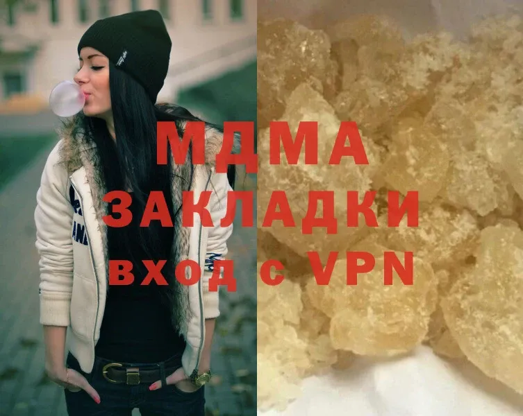 купить наркотики сайты  Петровск-Забайкальский  MDMA молли 